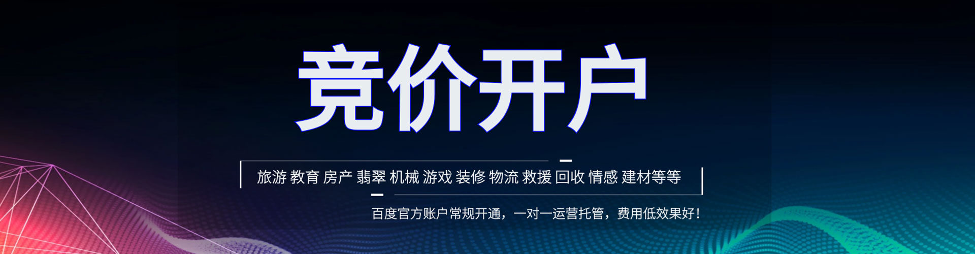 石楼百度如何推广