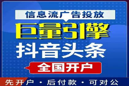 SEM运营公司案例解析：精准广告投放技巧