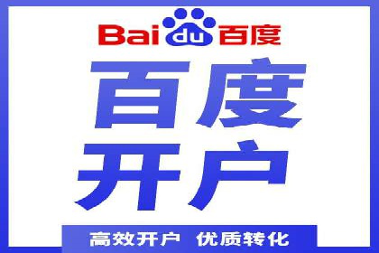 SEM托管公司案例分享：打造高效广告投放