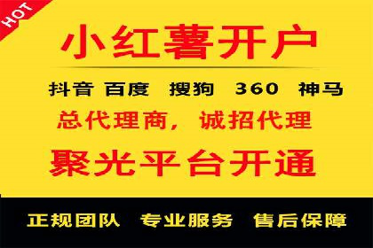 如何通过百度竞价SEM实现高效转化？