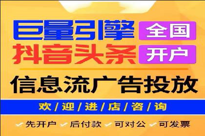 SEM竞价开户实战经验总结：案例分享