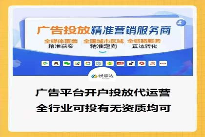 百度推广返点，助力广告主实现双赢